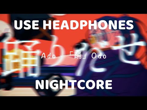Ado  -  「踊」(Odo) | Nightcore