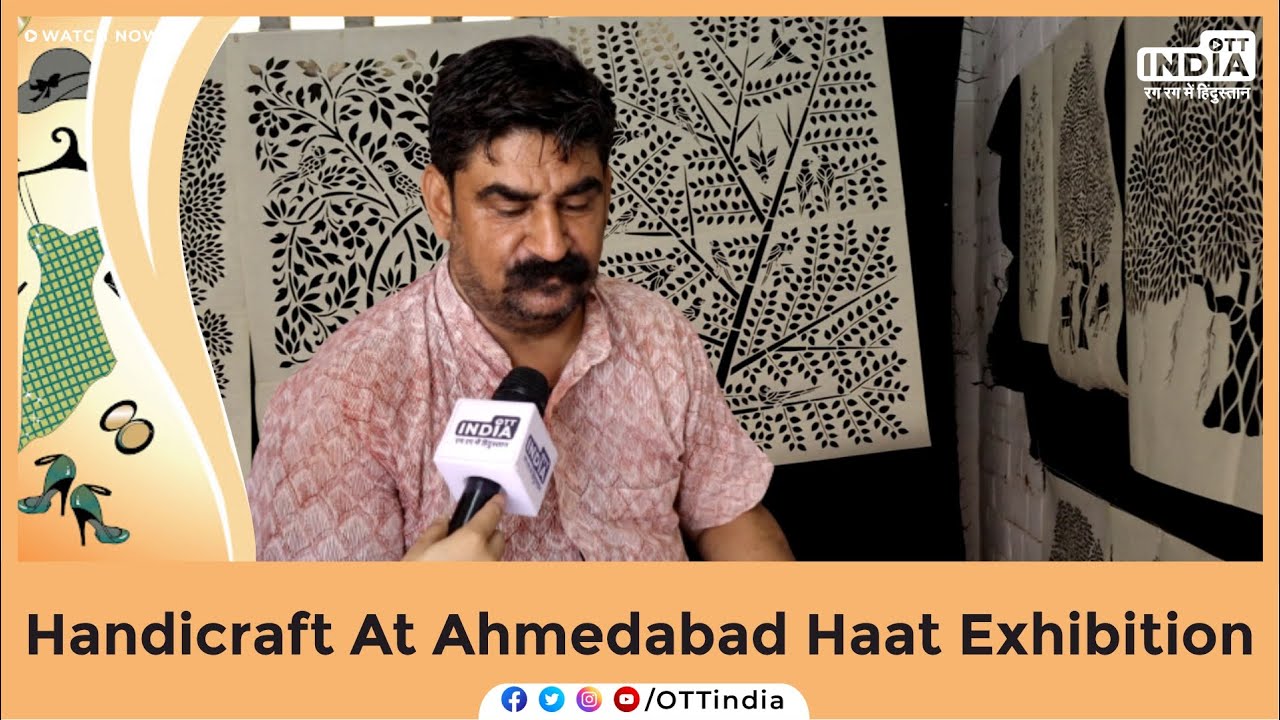 Ahmedabad Haat Exhibition Handmade Crafts Paper Art Paper Art and Craft YouTube