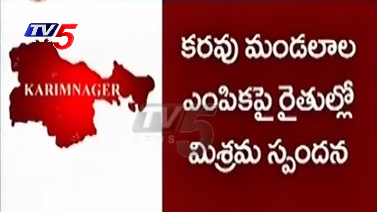 Mixed Response By Telangana Farmers In Drought-Hit Mandals Report | TV5 News