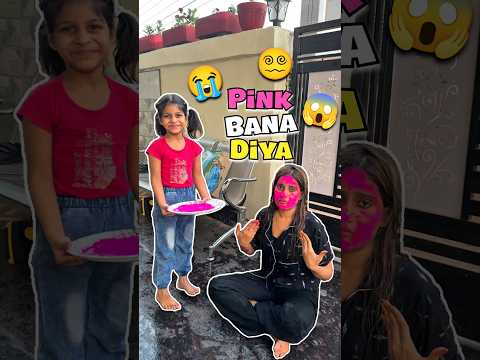 Pink Bana Diya 😱😭 Day 724  #minivlog #ashortaday #tranding #shorts #omnamahshivay