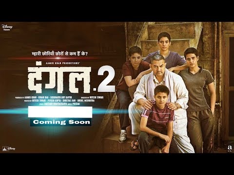 dangal-2-trailer-in-hindi