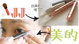 雑誌付録