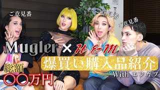 【美品】ENVII GABRIELLA キャップ ENGABASIC ピンク ENGABASIC キャップ | ENGABASIC キャップ | エンガブストア