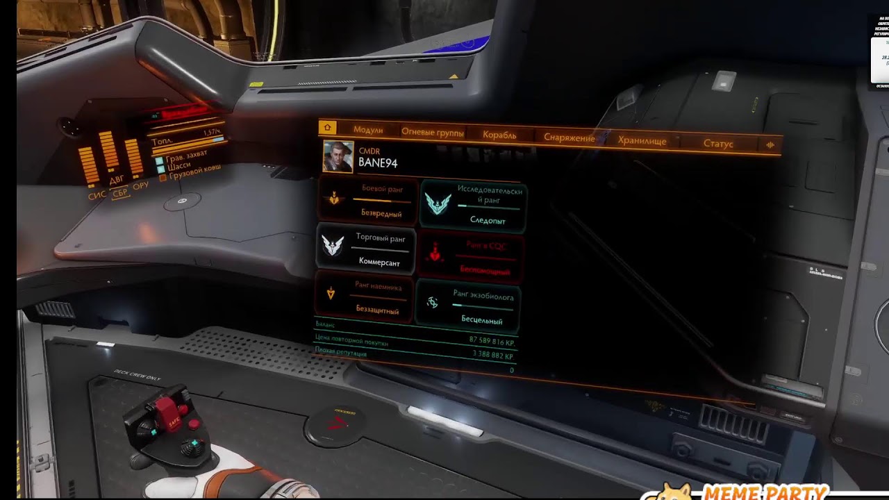 Elite Dangerous -  23 день. Последний стрим в этом году , на чиле часик полетаю