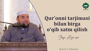 Quronni Tarjimasi Bilan Birga Oqib Xatm Qilish