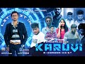 Karuvi  a corona heist  tamil scifi heist short film 2020  thamass channel