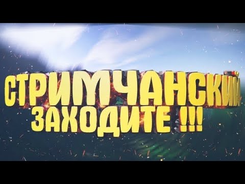 Топ стрим антифриз Топ стрим антифриз