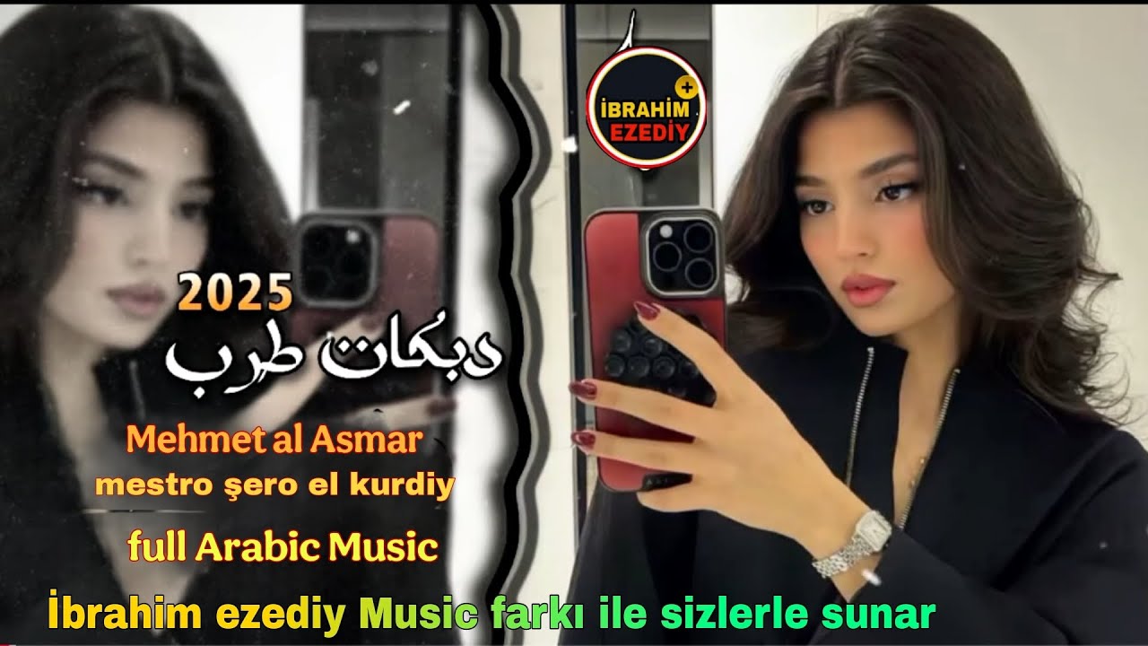 Mehmet el  Asmar mestro şero el kurdiy TikTok şarkısı الفنان محمد الاسمر اسفل ورقات شاروه الكردي