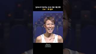 [#shorts ] 여름하면 생각나는 걸크러시의 시원시원한  썸머댄스곡  디바 - 왜 불러 | KBS 19980506 방송