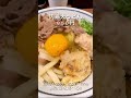 【たまご入れ放題】【食べログ百名店】横浜関内にあるうどん屋さん「頑陣」