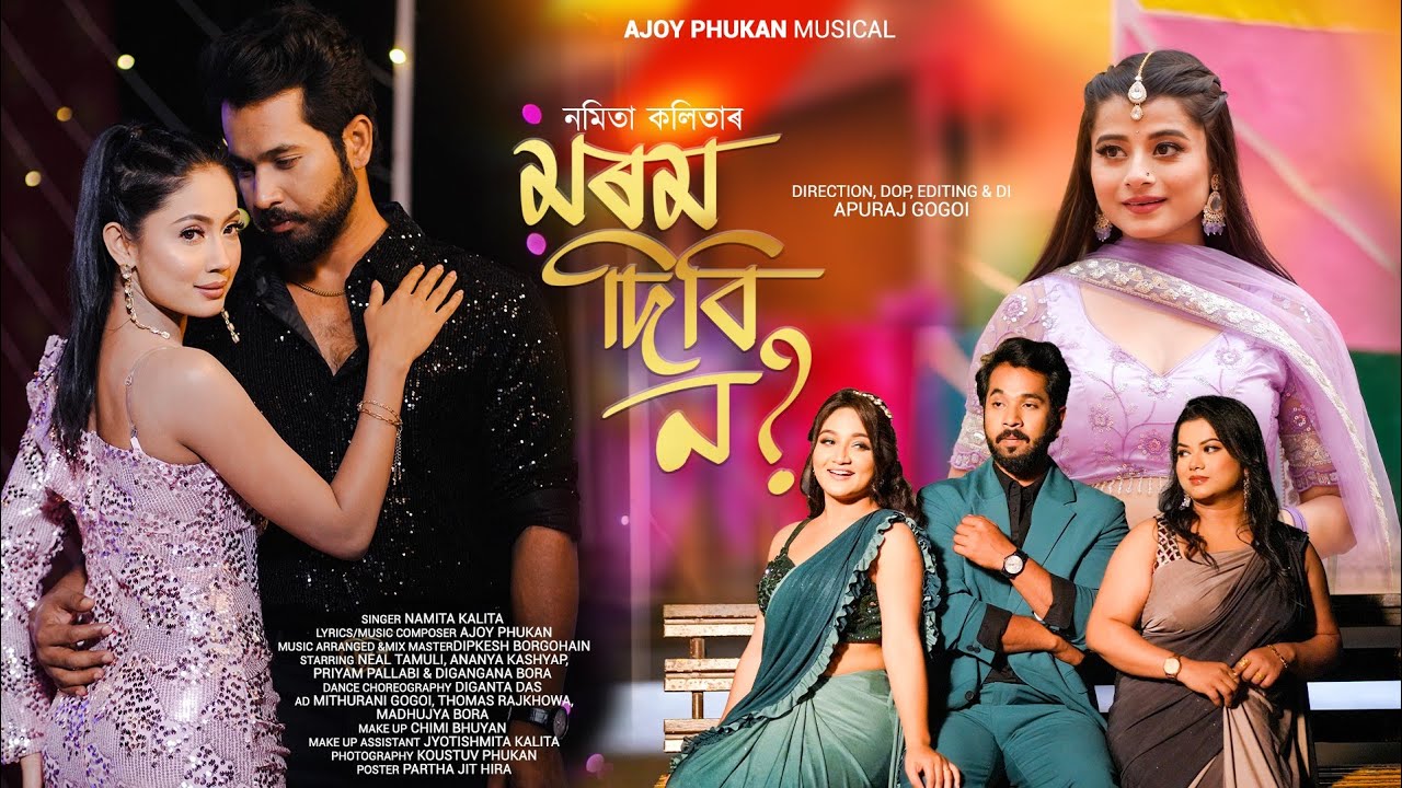 Morom Dibi No Official Music Video  Namita Kalita  New Assamese Song 2024  Ajoy Phukan