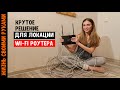 Ремонт коридора | Как подключить роутер |  Как выровнить стены | Как поклеить обои