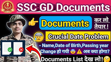 SSC GD👉 Documents📃 Verification 😨|Crucial Date Issue |Imp.Document List 💯