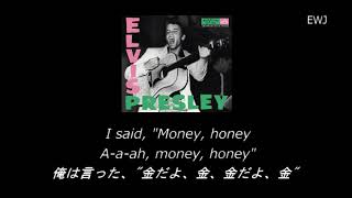 d*g様 Elvis Presley / ハウンド・ドッグ - マネー・ハニー d*g様 Elvis Presley / ハウンド・ドッグ - マネー・ハニー d*g