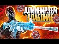 ЗАВИКИ НЕ СПЯТ ОБНОВЛЕНИЕ 3.1 | BLVCKwhite STREAM PUBG MOBILE