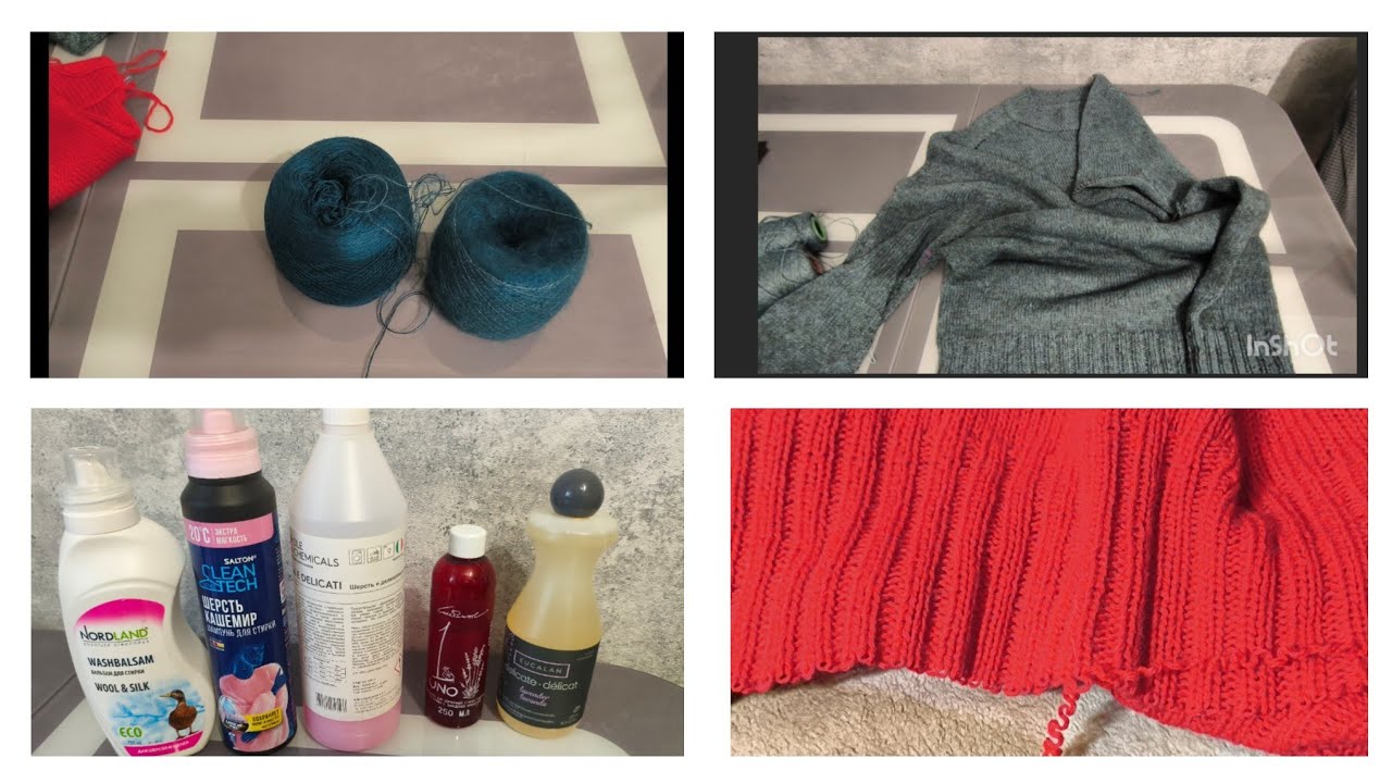 Планы,процессы,перевязы!!Иду в совместник.Мои средства для стирки вязаных изделий. ❄️