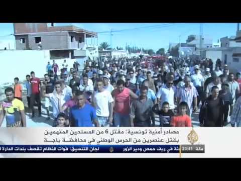 نقابات تونسية ترفض حضور رؤساء الدولة تأبين رجال أمن