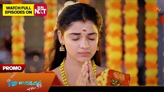 Pudhuvasantham - Promo | 27 July 2026 | Tamil Serial | Sun TV