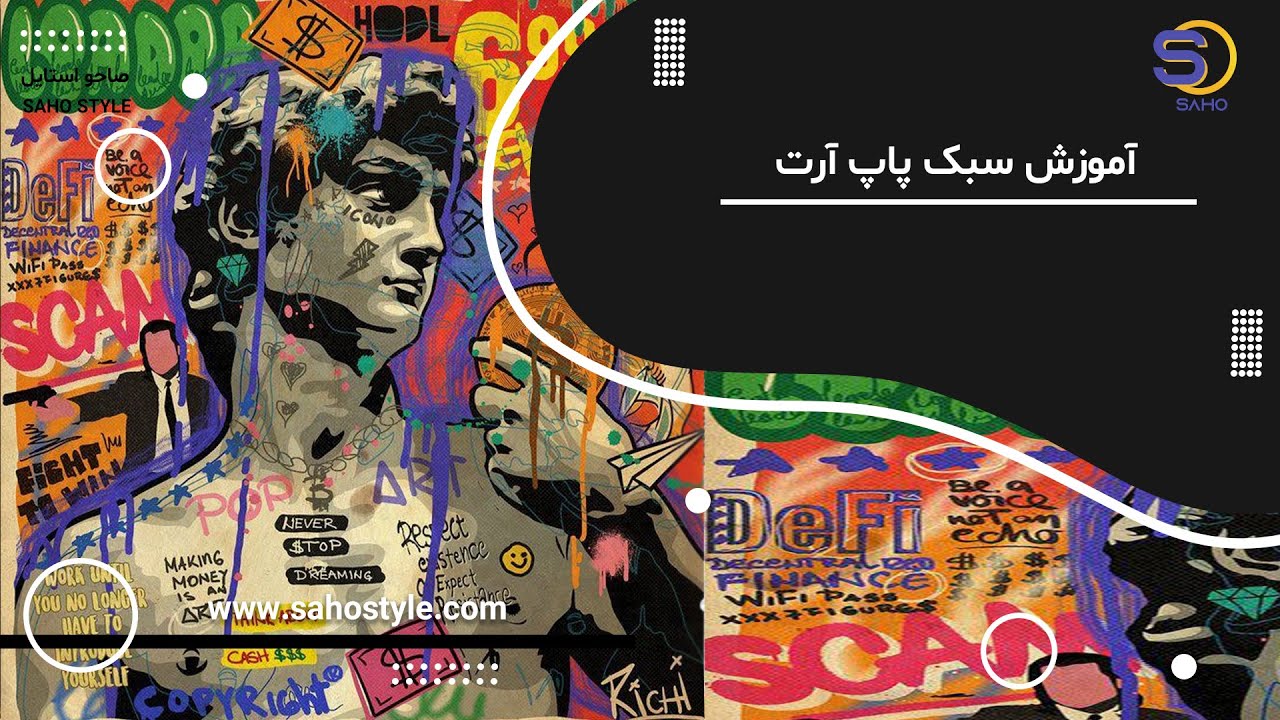 Pop Art Class YouTube pop-art-class-youtube