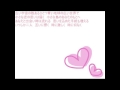 小さな恋の歌・改