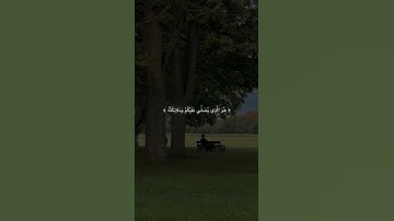 #القارئ_ياسر_الدوسري #سورة_الأحزاب