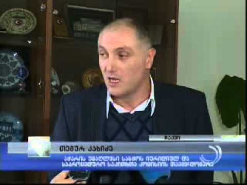 უმაღლესი საბჭოს ბიუროს სხდომა