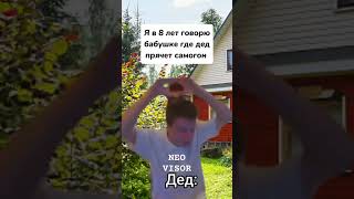 Меллстрой лучшее #рекомендации #viral #mellstroy #мем #мелстройврек #стрим #shorts