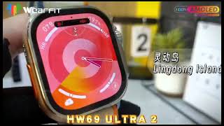 HW69 Ultra 2 Smart Watch Amoled Display Pinch Gesture With Chat - GPT