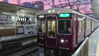 阪急電車 京都線 7300系 7305F 発車 十三駅