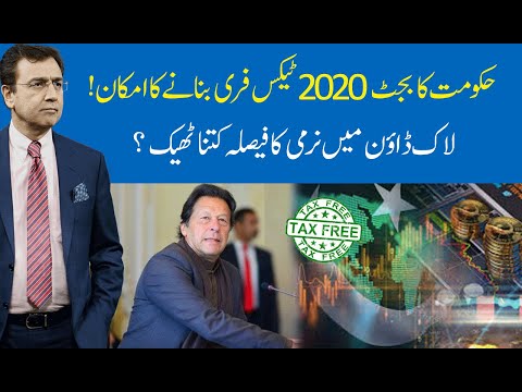 Hard Talk Pakistan with Dr Moeed Pirzada | 11 May 2020 | Nasir Shah | Khurrum Sher Zaman |92NewsHD