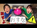 巨大なボタンがあったので押してみたらまさかの・・・・・・・😨⚠️【寸劇】