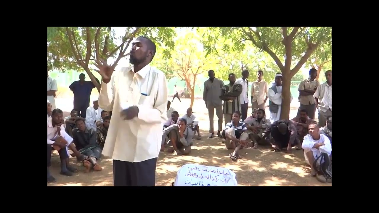 هذا بيان للناس جامعة أمدرمان الاسلامية ||الاستاذ عاطف بلول
