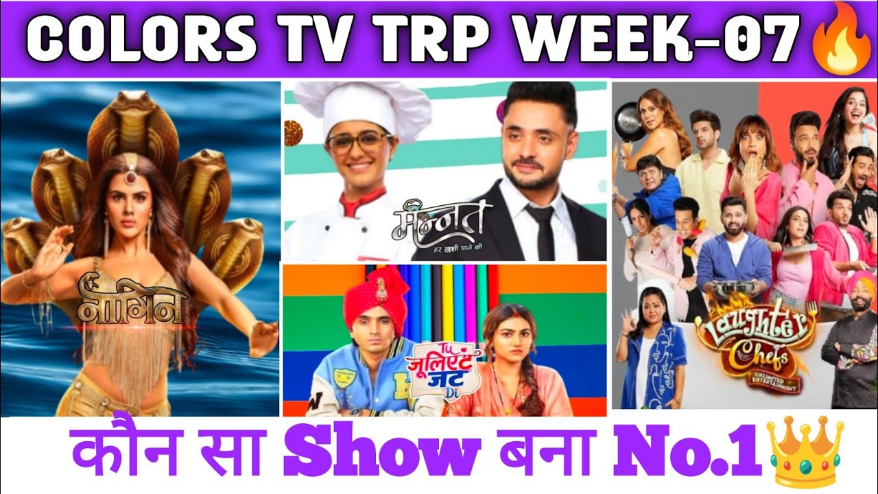 Colors TV TRP Update! Naagin 7 और Laughter Chefs 3 ने मारी बाज़ी | Top Shows की पूरी रिपोर्ट 🔥