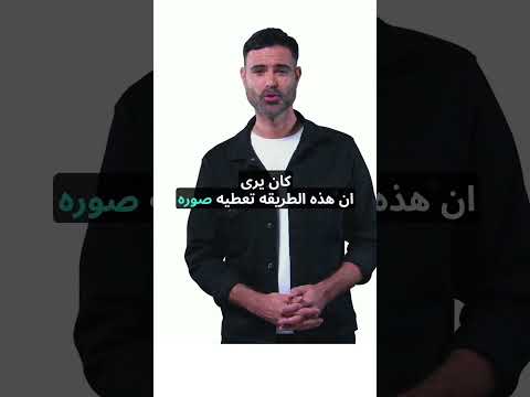 حقائق غريبه عن بيل جيتس مؤسس مايكروسوفت معلومات هل تعلم  حقائق