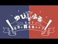 [ポケモン剣盾]ゆびをふるだけで世界は救えるのか？.PT0[ゆっくり実況]
