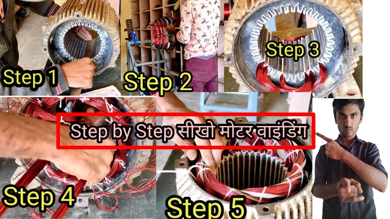 Siemens 5 KW/7.5HP motor winding 1440 RPM |1755 RPM Siemens motor 36 slot | part 1‎@SkillFootage