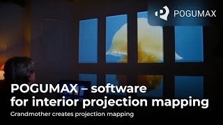 POGUMAX – software for interior projection mapping [POGUMAX]