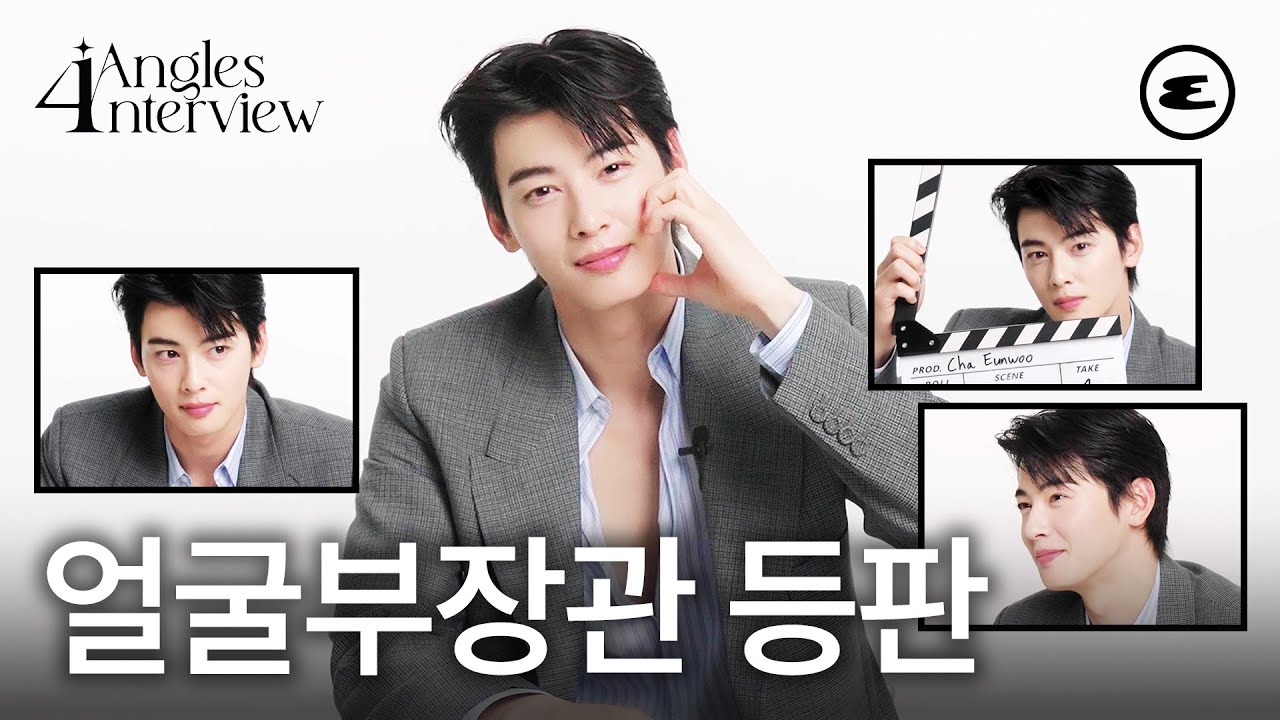 (ENG CC) 얼굴부장관 차은우 등판! ㅣCHAEUNWOO, EUNWOO, Dior, ASTRO