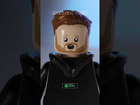 Милокум- Я тебя больше не люблю( премьера трека 2024, Lego Roblox edition)