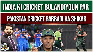 India’s Cricket Success vs Pakistan’s Crisis – What Is the Real Reason? | Noman Niaz Analysis screenshot 2