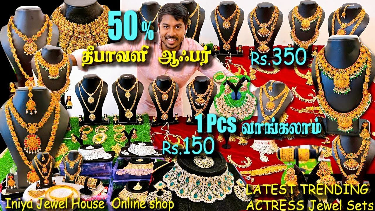 Latest Trending Actress Jewels🔥Very cheap price யாரும் தர முடியாது😍/IMITATION JEWELLERY IN