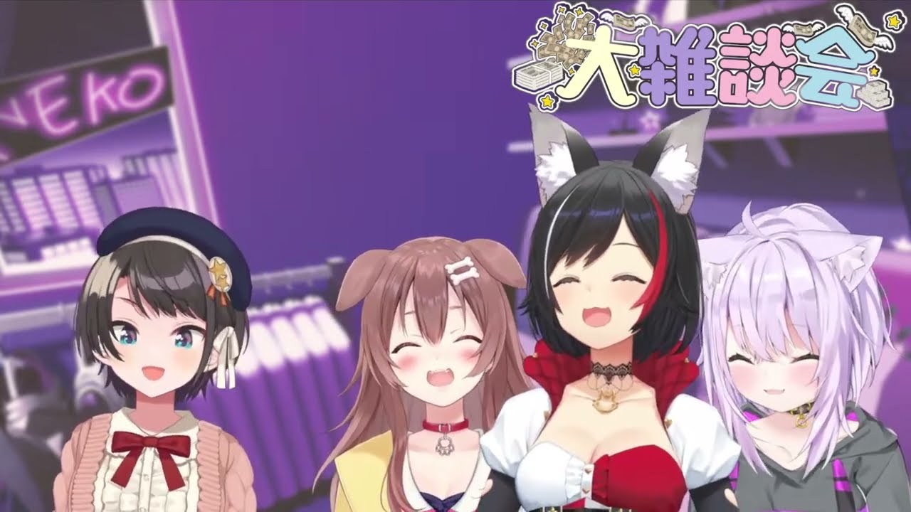 スバルの提案に切れ味抜群の一言をぶっ放すおかゆんｗ【ホロライブ/切り抜き/VTuber/ 大空スバル / 大神ミオ / 猫又おかゆ / 戌神ころね 】