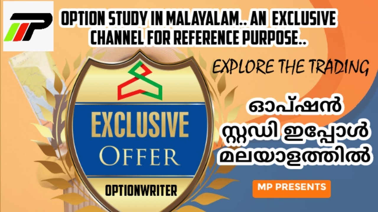 BANKNIFTY WEEKLY OPTION CHAIN Live Stream
