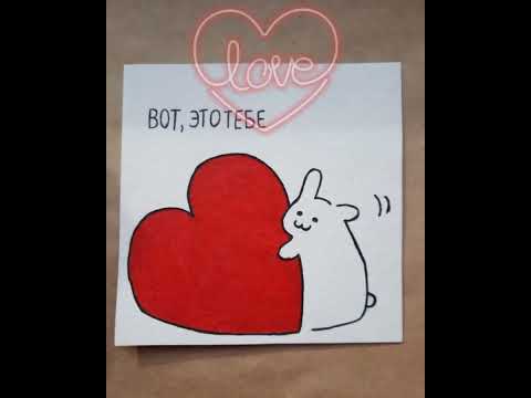 📌Поздравление с Днём влюбленных 💌#nature #cover #food #satisfying