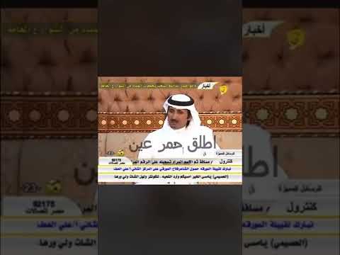 شهادة مطلق الثبيتي ل عبدالله الميزاني