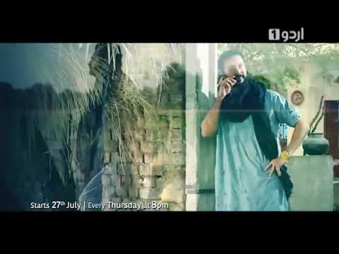 Baaghi - Trailer | Urdu1 ᴴᴰ Drama | Saba Qamar, Osman Khalid Butt, Sarmad Khoosat, Ali Kazmi