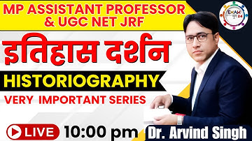 Mp assistant professor & UGC net jrf || इतिहास दर्शन ||Historiography || by Arvind Sir