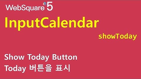 InputCalendar - showToday | InputCalendar | WebSquare5 - Quick Guide