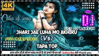 Jhari Jae Luha Mo Akhiru  New Odia Dj Sad Song  Tapa Tap Style Mix  Mcb Dj Officeal 