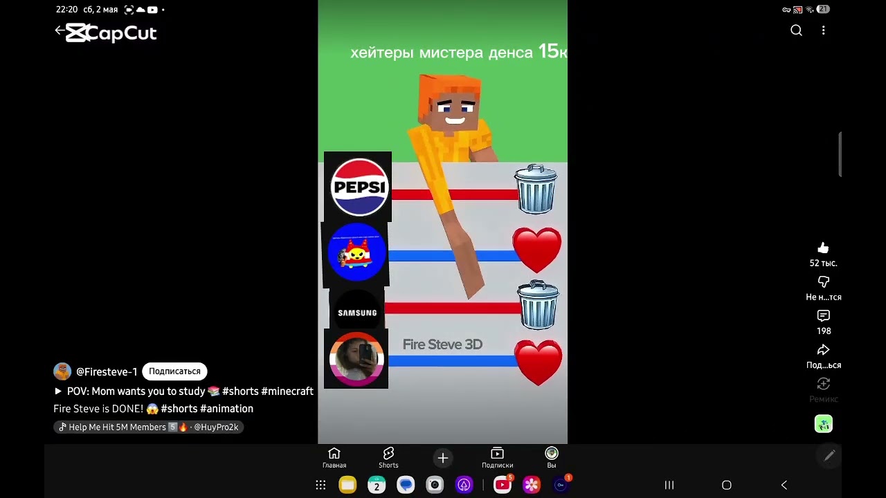 Хз чо писать - YouTube